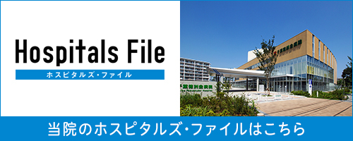 Hospitals file